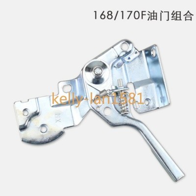 1pcs Gasoline Engine Accessories 168/170F Handle Throttle Combination Rod *lh