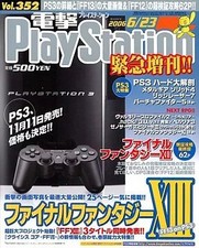 Dengeki PlayStation Vol 352 2006/6/23 Final Fantasy 13 MediaWorks Japan