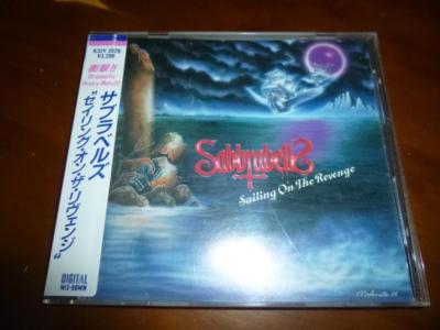 Sabbrabells / Sailing On The Revenge JAPAN LOUDNESS K32Y