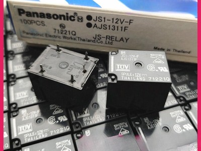 1pcs JS1-12V-F AJS1311F DIP-5 SPDT 10A 250V 12VDC Relay