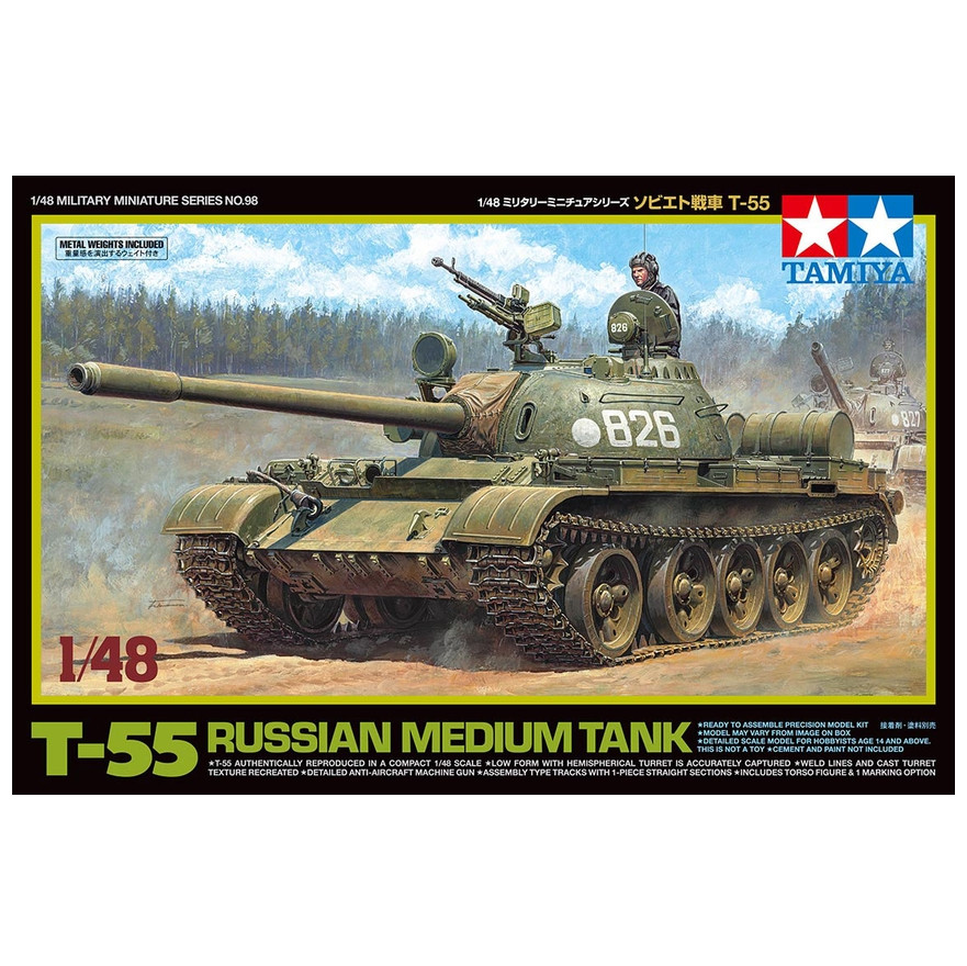 Tamiya 32598 T-55 Russian Medium Tank 1:48 Scale Kit