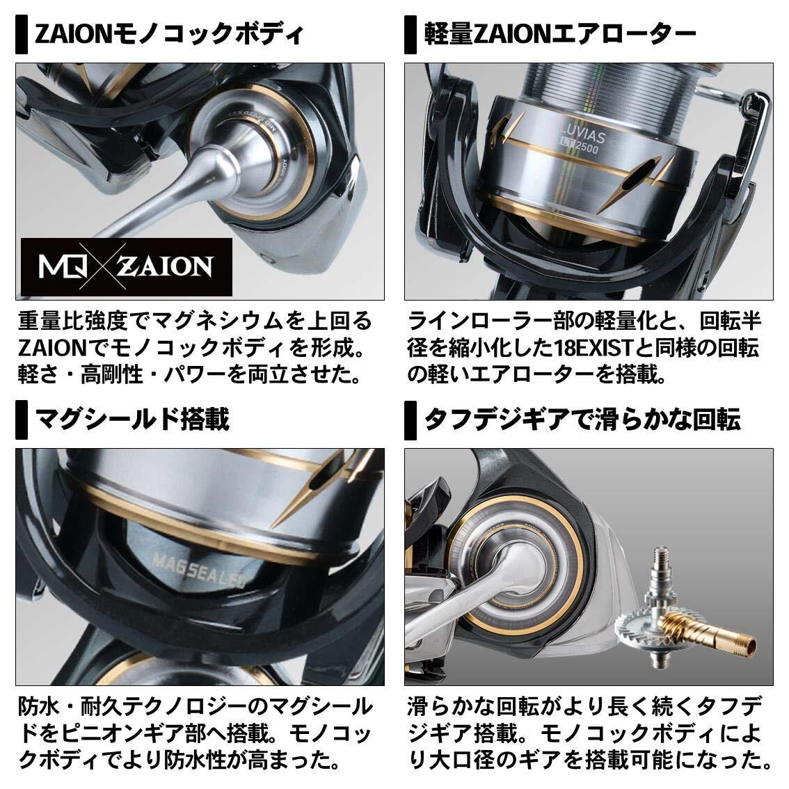 Daiwa Spinning Reel 20 Luvias LT3000-C 2020 Model Japan | eBay