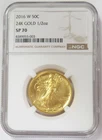2016 W GOLD WALKING LIBERTY 50C CENTENNIAL ANNIVERSARY 1/2oz COIN NGC SP 70