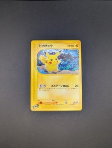 Pikachu 033/088 1st Edition Split Earth