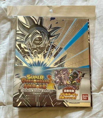 Classeur Super Dragon Ball Heroes Goku Divin Pocket Binder Jap Sous Blister - Photo 1/3