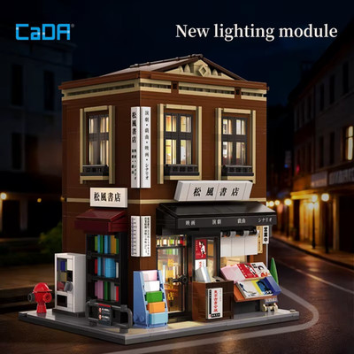 CaDA Japanische Buchhandlung Klemmbausteine LED Haus 1292 Teile