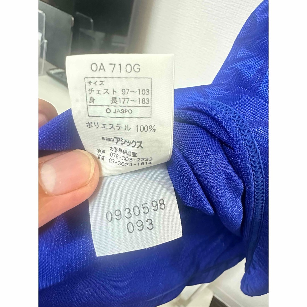 Japan 1998 Official Jersey Shirt Kit Size O Vintage Rare World Cup
