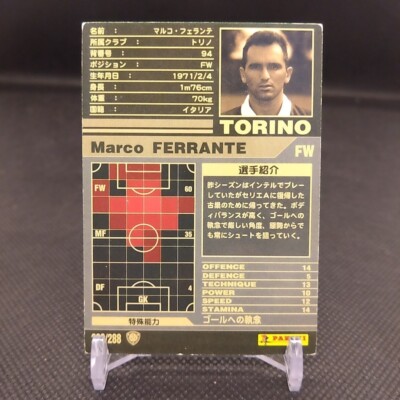 Marco FERRANTE No.238 WCCF Football Soccer card Japanese From