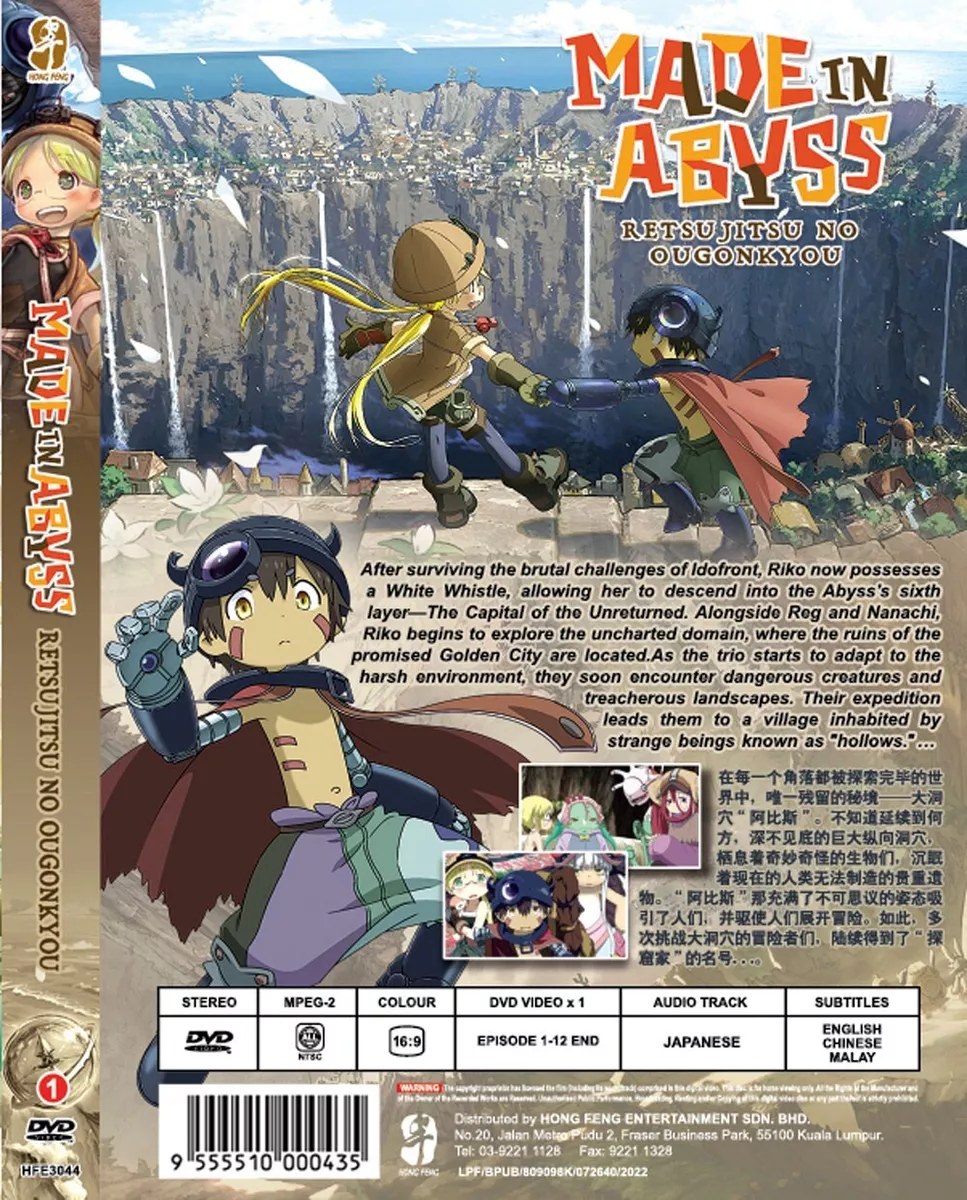 *DVD* ANIME MADE IN ABYSS SEASON 2 VOL.1-12 END ENGLISH SUBTITLE REGION ALL