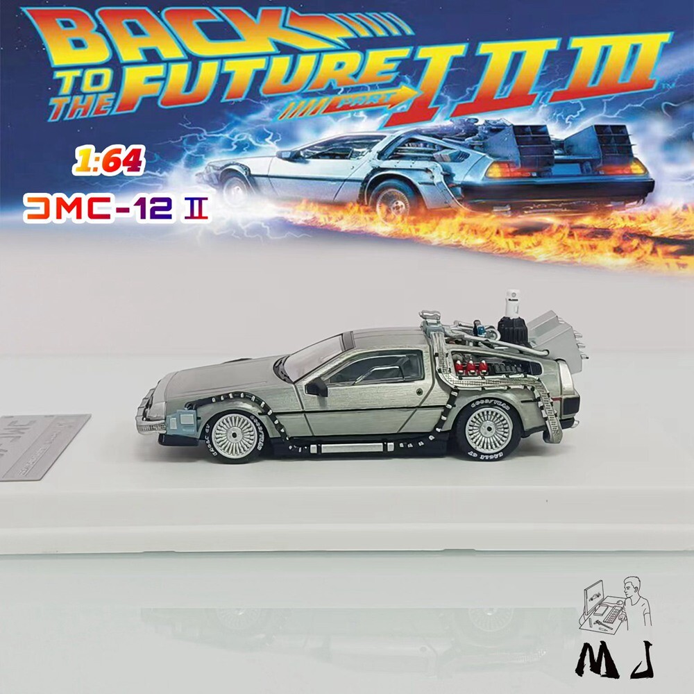 MJ 1/64 バックトゥザフューチャーDMC-12 デロリアンI II III MJ 1:64 DeLorean DMC I II III Back To The Future Time