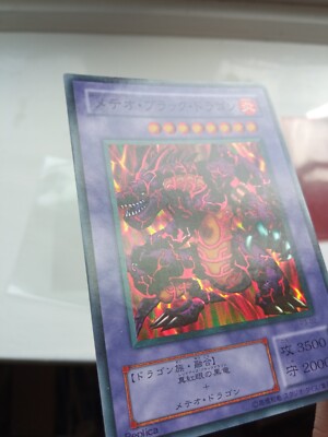 Yugioh Karte Meteor B Drache - Super Rare P3-02 Japanisch