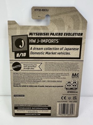 Hot Wheels HW J-Imports Mitsubishi Pajero Evolution Super Treasure