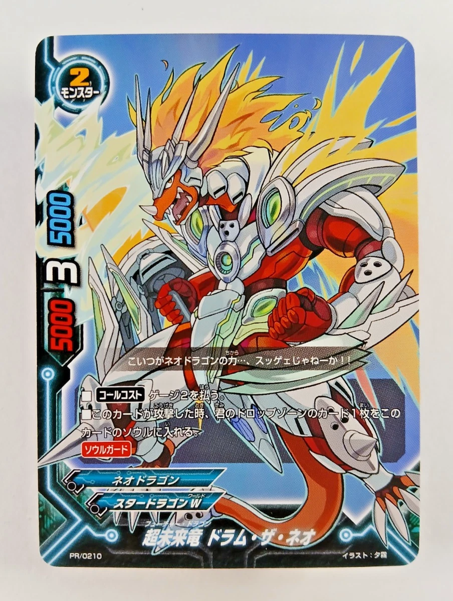 Collectible Individual Future Card Buddyfight Card Games in Japanese for sale | eBay Collectible Individual Future Card Buddyfight Card Games in Japanese for sale | eBay