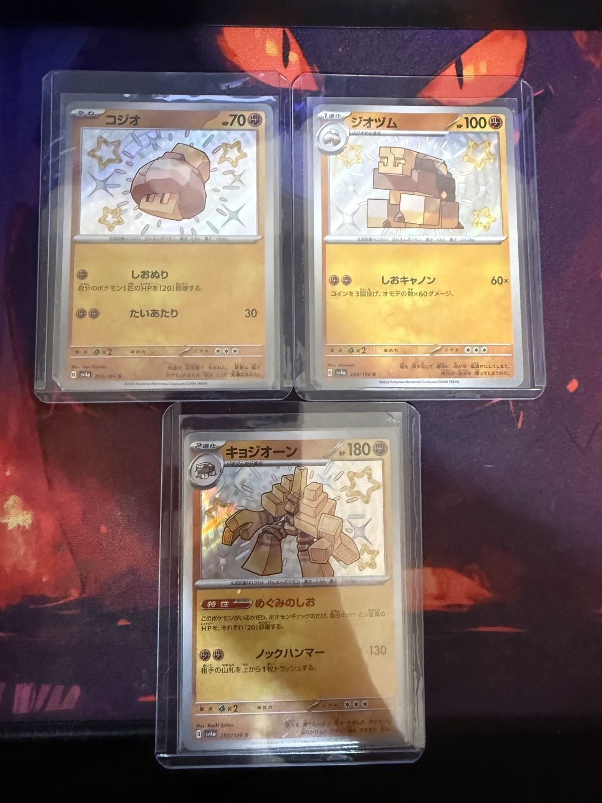 Pokémon Shiny Treasure Ex Set #283 Nacli, #284 Naclstack, #285 Garganacl NM
