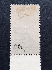 Algérie colis postaux Yt 43Ca variété neuf* sans surcharge Algérie colis postaux Yt 43Ca variété neuf* sans surcharge