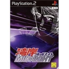 Ps2 Wangan Midnight Genki Japan PlayStation 2