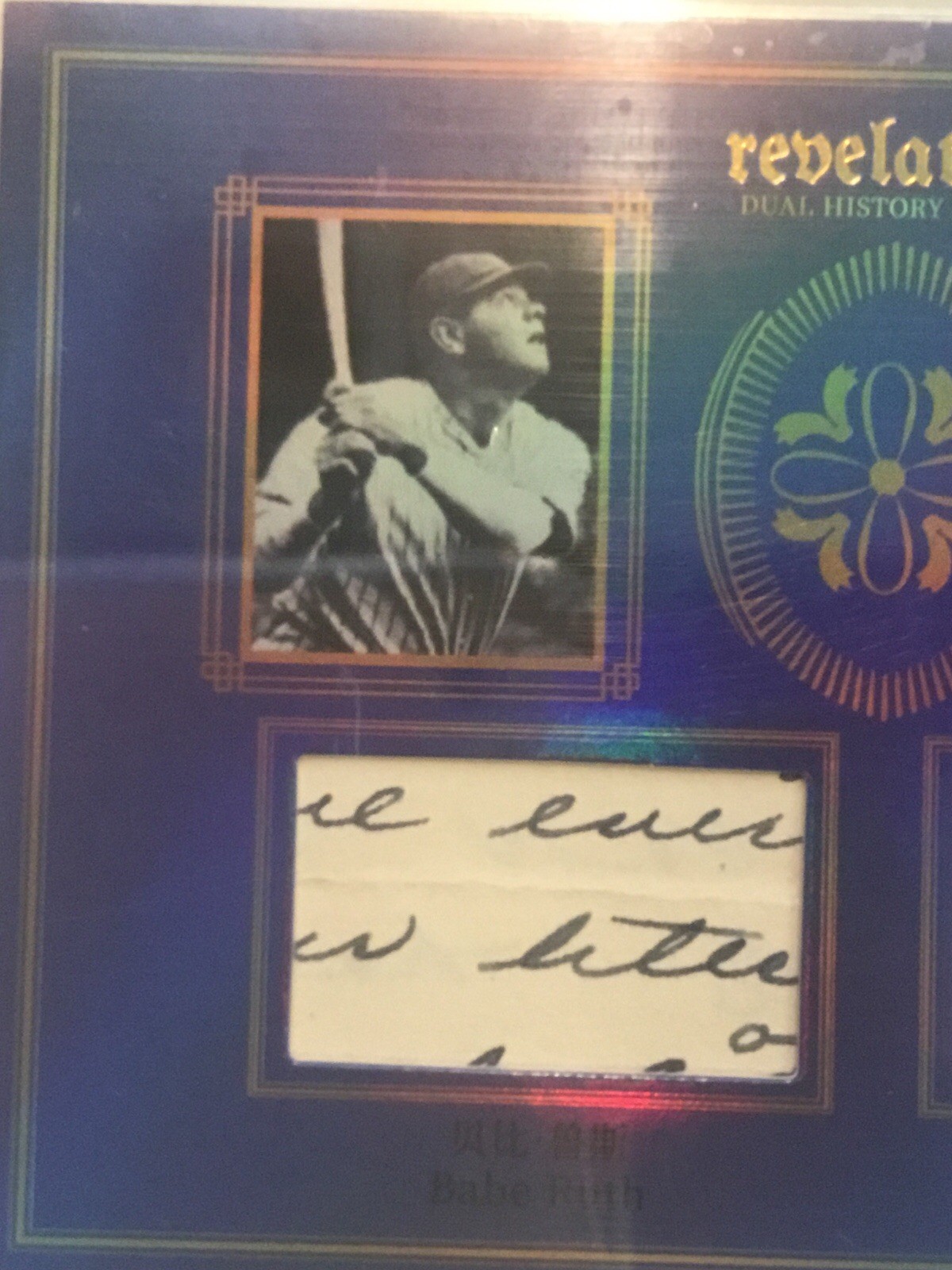 CARD BABE RUTH & HONUS WAGNER Authentic Historic DUAL Relic Cut Rare Revelation view 3