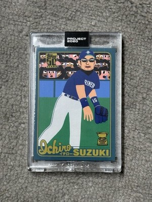 2020 Topps Project 2020 - Topps Ichiro Suzuki RC #120 Keith Shore /8333