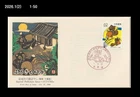 Wildlife,Chiba Racoon Dogs,Nature,Forest,Animal,Japan 1989 FDC,Cover