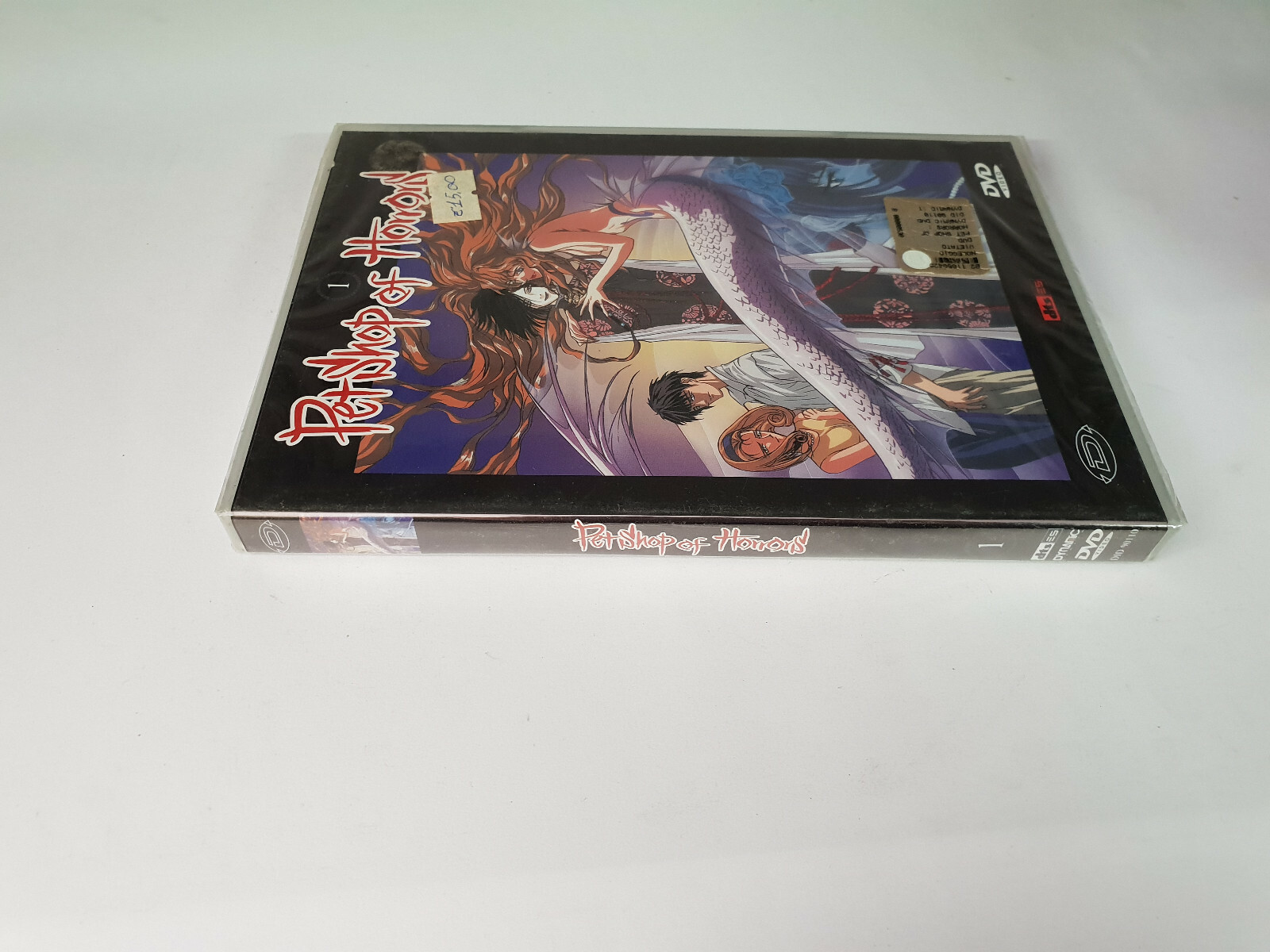 dvd New PET SHOP OF HORRORS numero 2