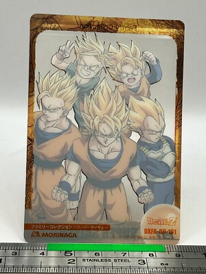 Goku Gohan Vegeta Goten Trunks 191 Dragon Ball Wafer Card DBZ