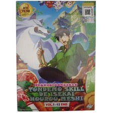 DVD Tondemo Skill de Isekai Hourou Meshi 1-12 End English Subtitle All Region
