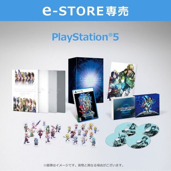 PS5 Star Ocean Second Story R Collector's Edition SQUARE PS5 Star Ocean Second Story R Collector's Edition SQUARE