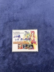 SegaSaturn Samurai Spirits Amakusa's Revenge SNK Japanese Edition