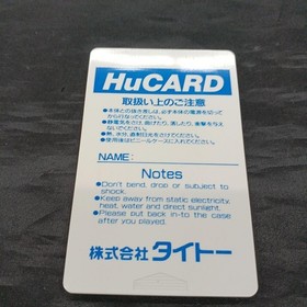 [Rare] TAITO Tatsujin PC Engine TurboGrafx-16 HuCard TP04022 Retro Game A7552