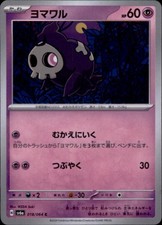 PSA10DB神龍5518 2025 Pokemon Japanese M1l-mega Brave 065 Ivysaur Art Rare PSA 10