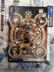 その他 awakening sora Awakening Sora | eBay