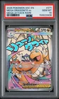 2026 POKEMON ASC EN-ASCENDED HEROES MEGA ATTACK RARE MEGA DRAGONITE EX PSA 10