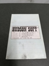 Hudson Doraemon Famicom NES FC