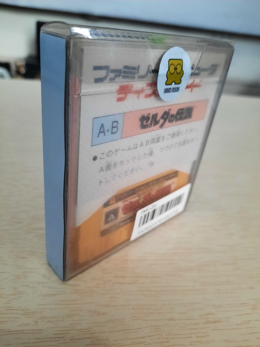 The Legend of Zelda (Famicom Disk System, 1986) for sale