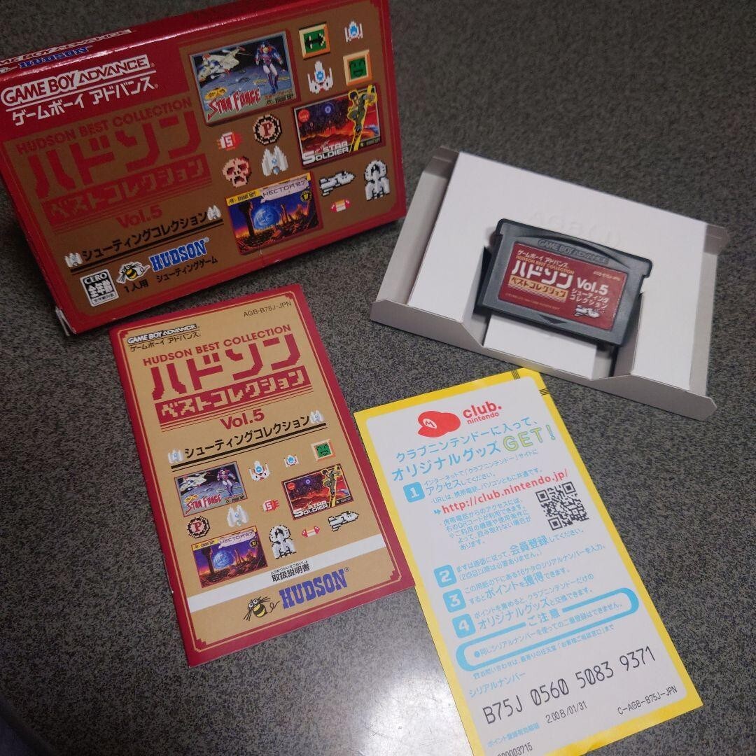 Hudson Best Collection Vol.5 Shooting Collection Game Boy Advance Software used