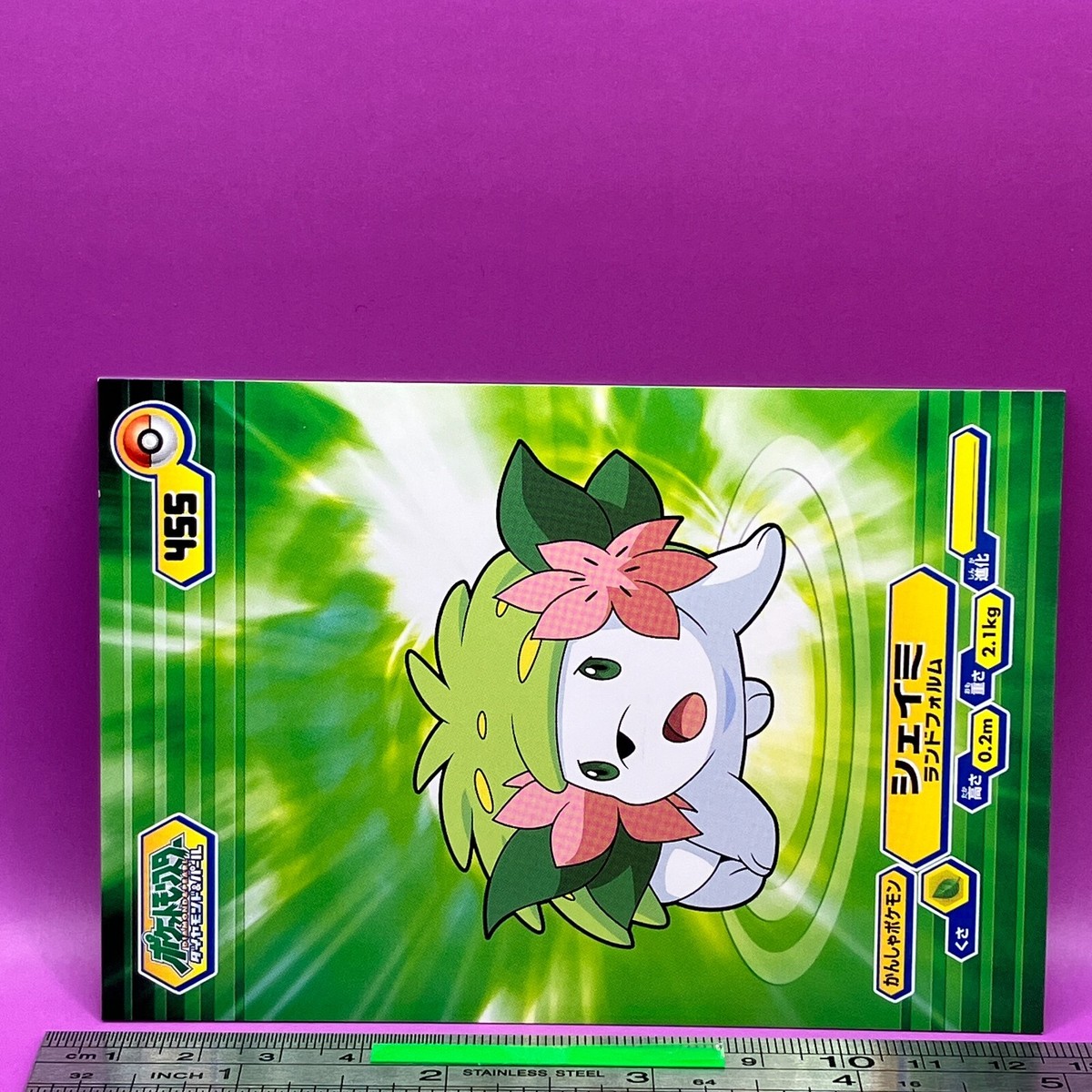 Shaymin Pokemon Bromide Card Diamond & Pearl Nintendo ENSKY TCG
