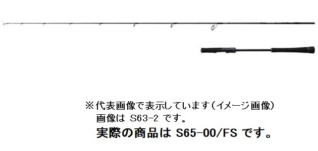 イシグロ西尾店
![Shimano 21 GAME Type LJ S65-0/FS Offshore Spinning rod 2 pieces Stylish anglers