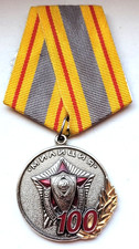 100 Years of the Soviet Police Very RARE USSR Soviet russian Military medal