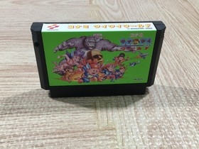 UF3696 Konami Wai Wai World Boxed Nintendo Famicom NES Japan