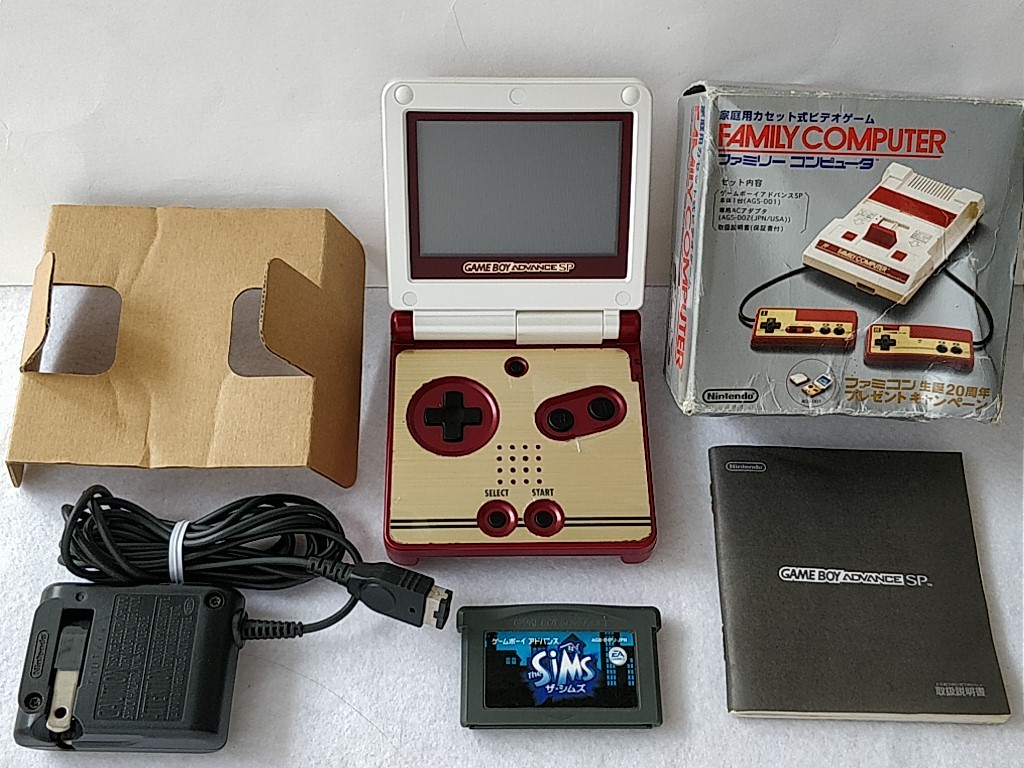 Gameboy Advance SP Famicom 20th Anniversary Limited Edition Boxed