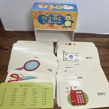 korean language flash cards For Kids       77 Out Of 79 Cards