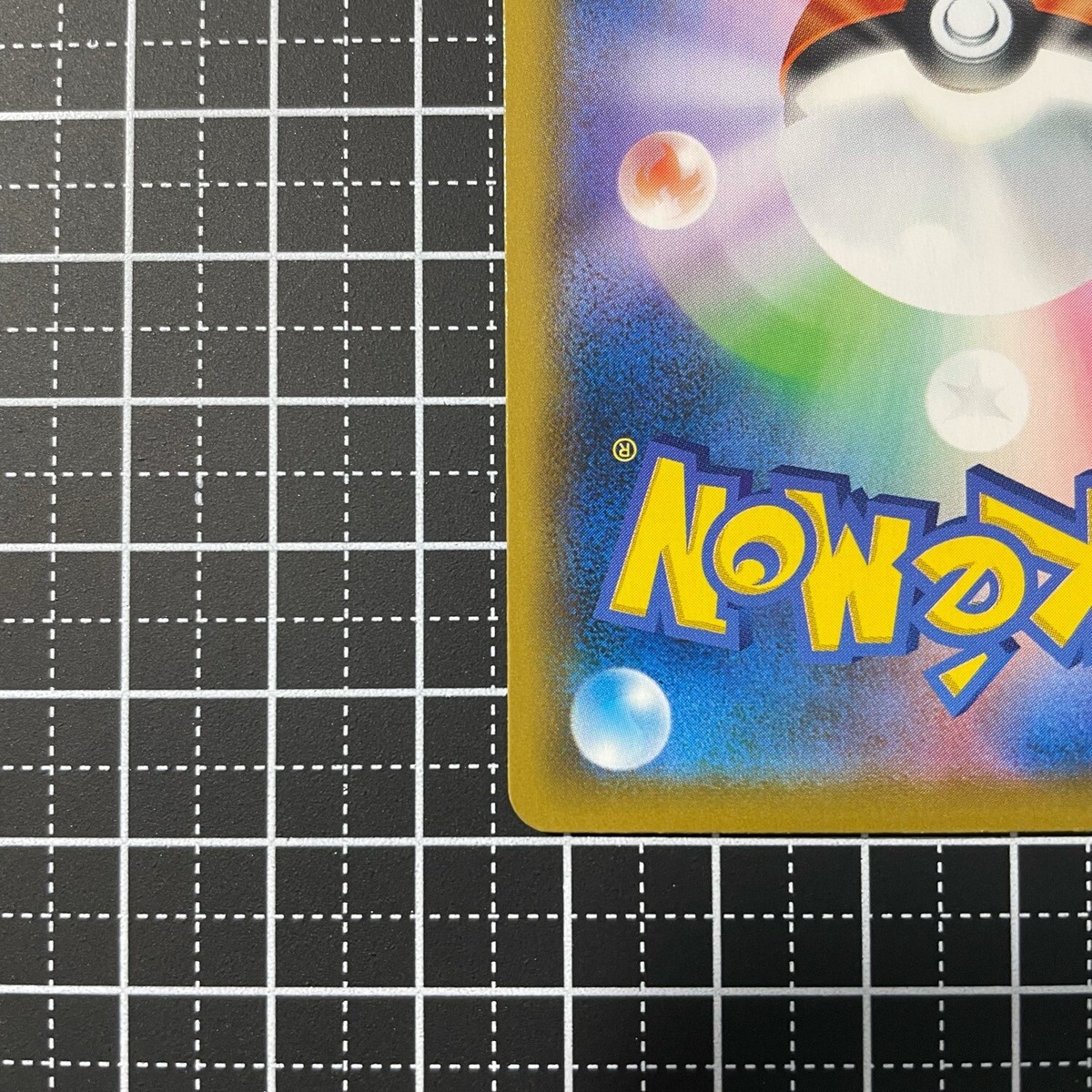 Pokemon Card Pikachu 001/028 s8a 25th Anniversary Collection