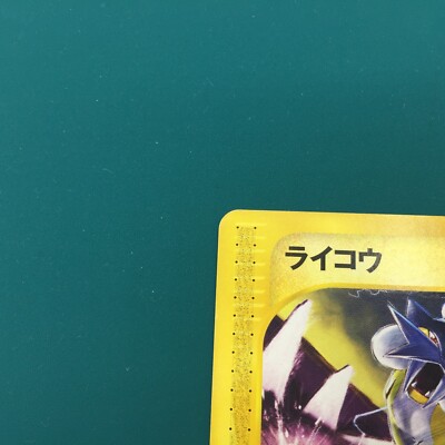 Raikou 038/088 1st Edition e-Series E4 Skyridge Pokemon Card
