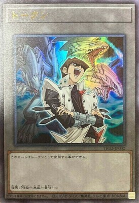 YU NAGABA 2枚 Card Gallery:Number 2: Ninja Shadow Mosquito | Yu-Gi-Oh