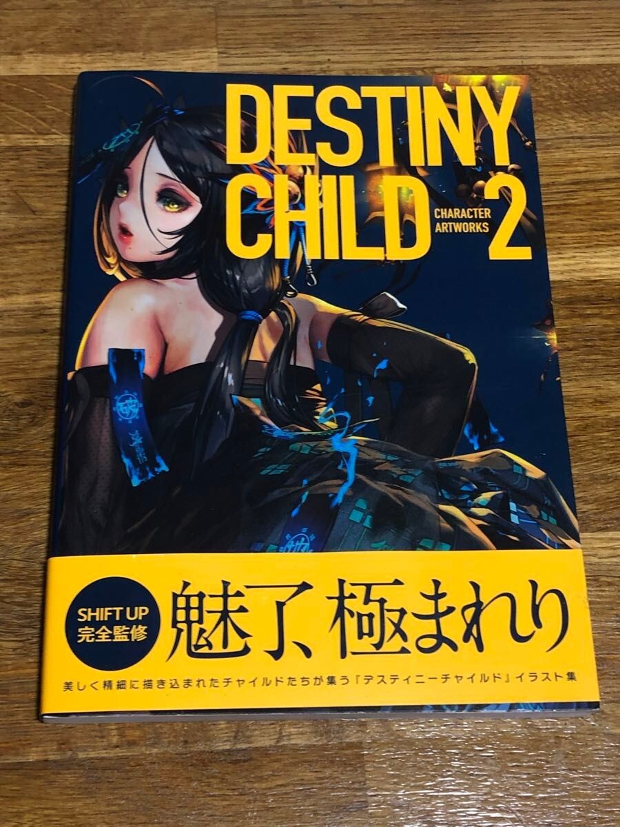 初版 Destinychild character artworks 2 71myL0jwiuL._UF350,350_QL50_.jpg