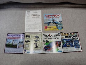 Panzer Dragoon Sega Saturn SS Sega NTSC J Japan Import Video Game Retro