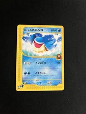Ross’s Wailmer 005/018 LP Japanese Pokemon Promo Rare Vintage WOTC E Series