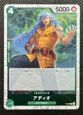 Adio (Foil) P-078 P ONE PIECE Card The Best 2 - ONE PIECE Card Game Japanese