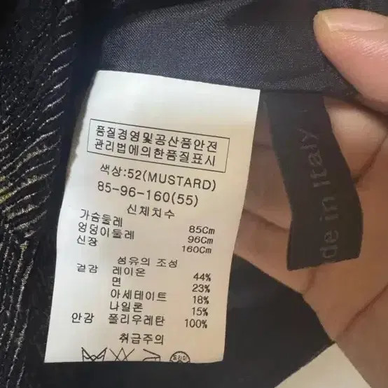 Ohsu Second Checked Pattern Jacket, Size 46 - image 4