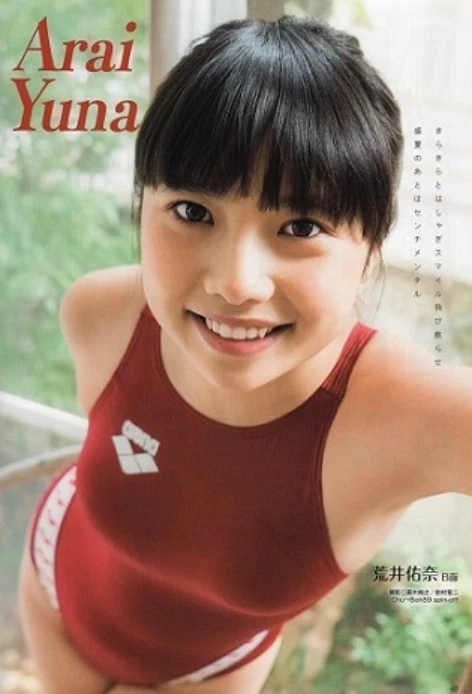 SukuBoh 13 2019 Photo Book Japan student girl teenager swimsuit cute art s632 - Image 3 of 4